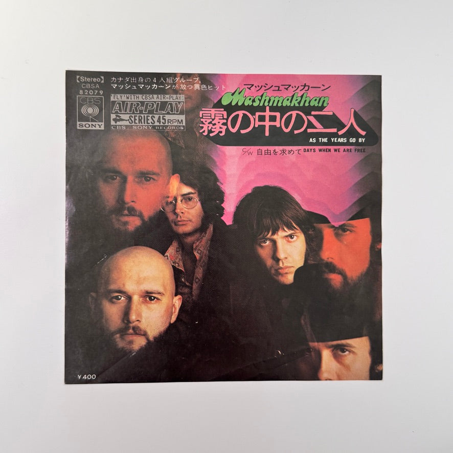 Mashmakhan – As The Years Go By / Days When We Are Free Japan Vinyl