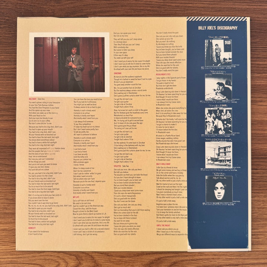 Billy Joel – 52nd Street Japan Vinyl