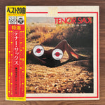 J. Inagaki & His All Hit Parties – Tenor Sax Japan Vinyl