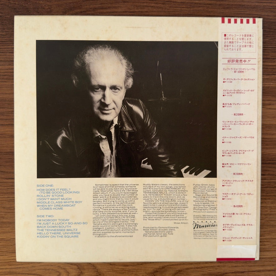 Mose Allison – Middle Class White Boy