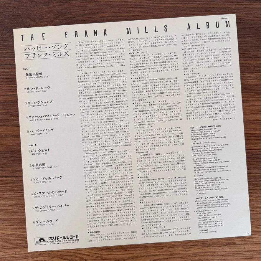 Frank Mills – The Frank Mills Album Japan Vinyl