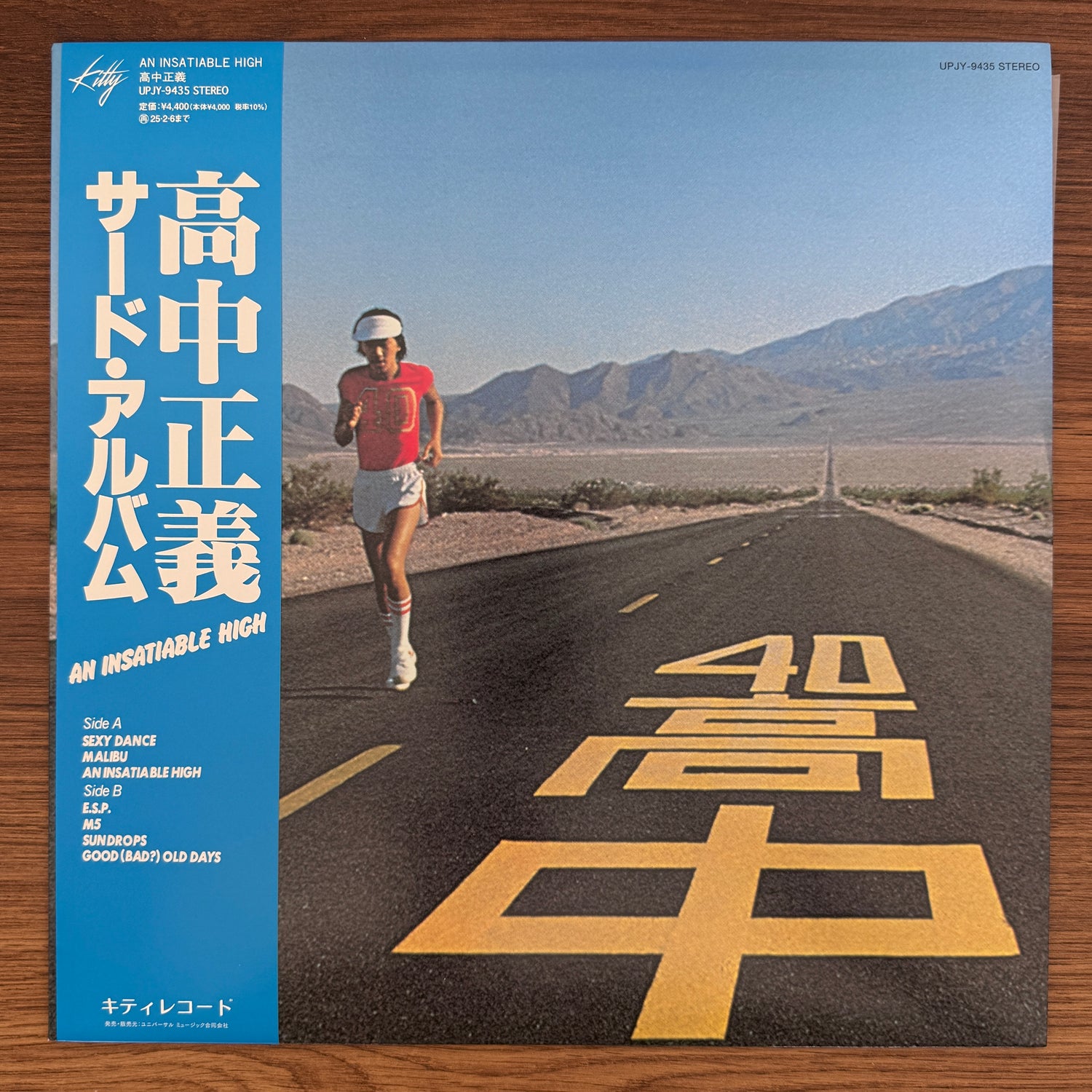 Masayoshi Takanaka – An Insatiable High