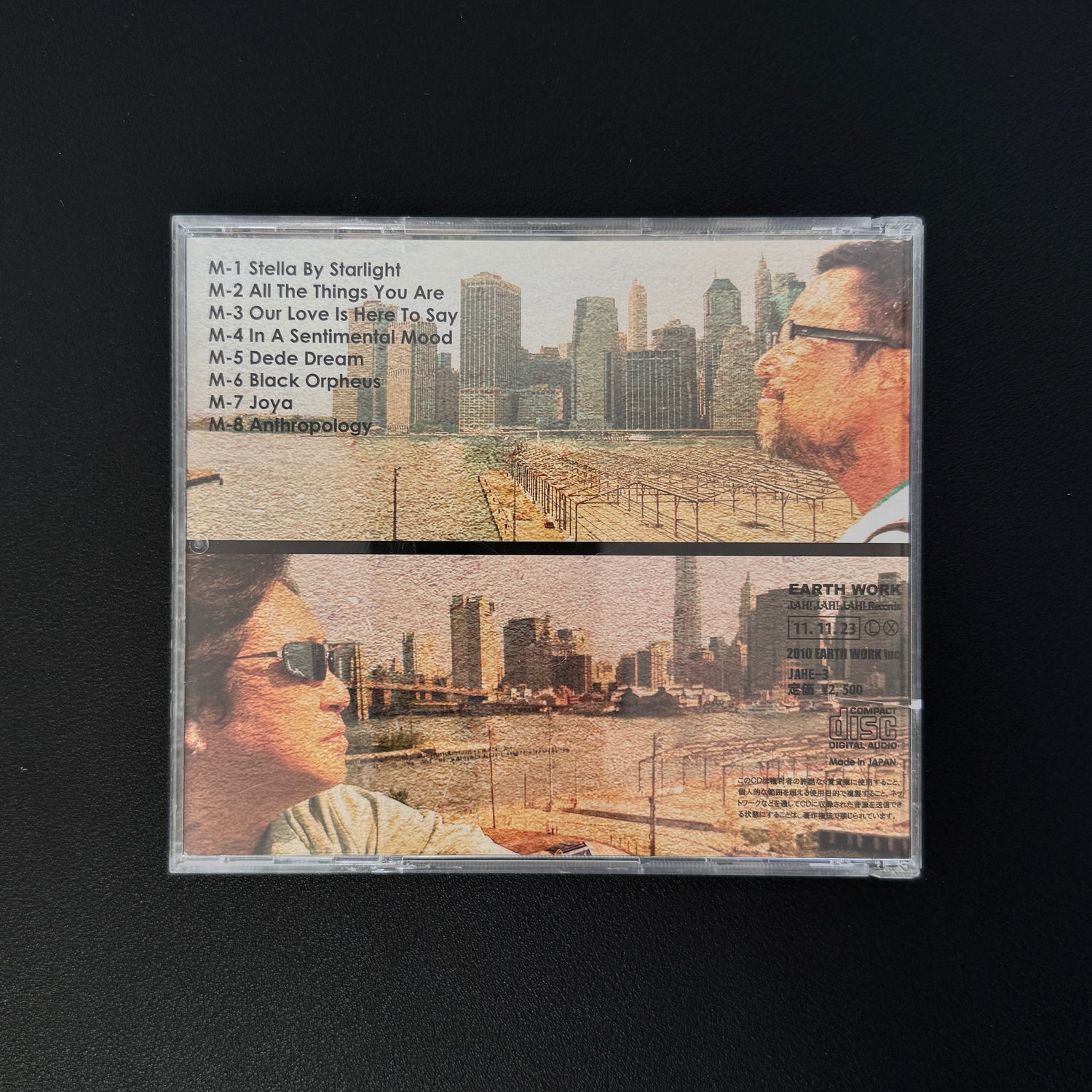 Osamu Kawakami, Senri Oe – Duo CD