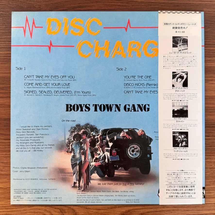 Boys Town Gang – Disc Charge