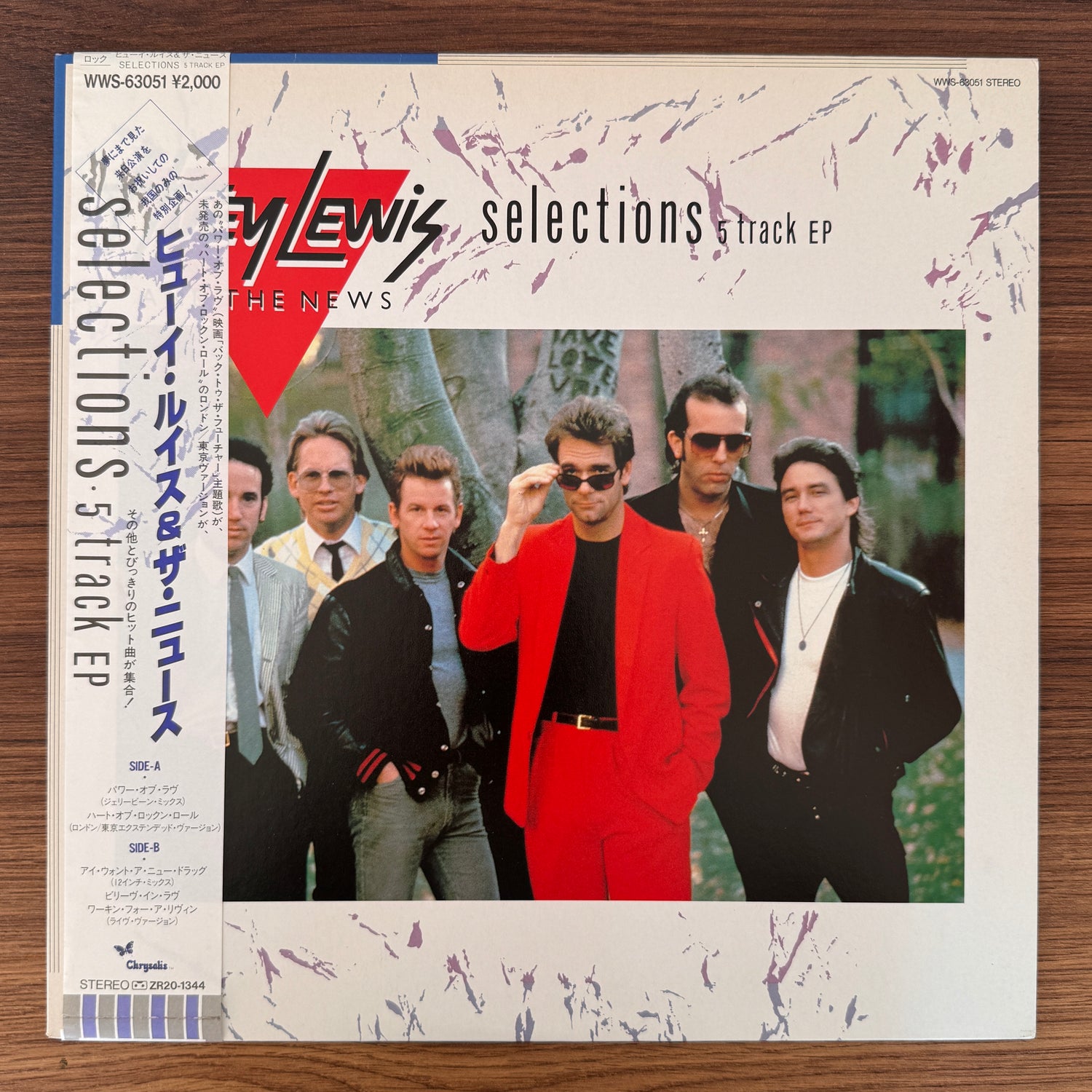 Huey Lewis And The News – Selections