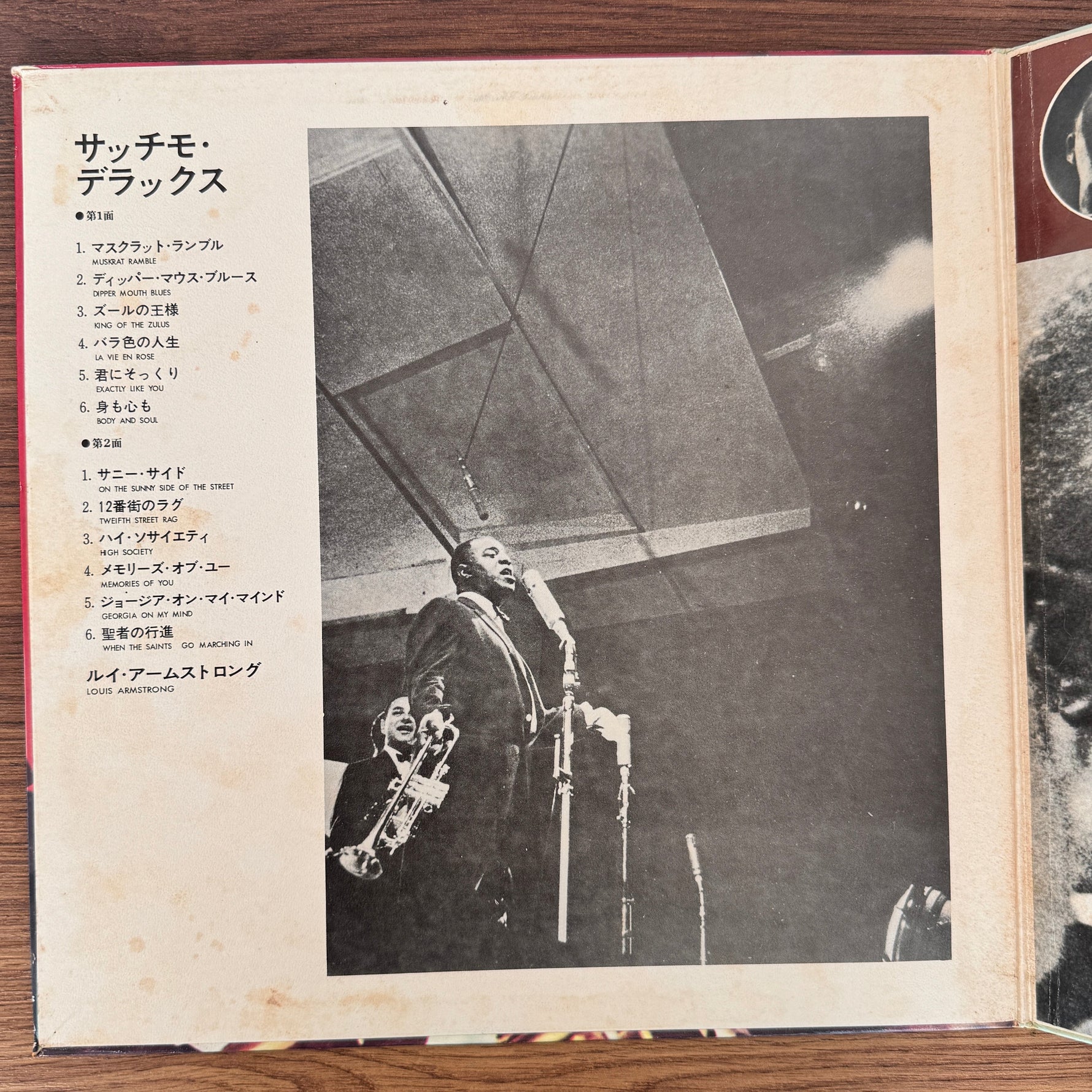 Louis Armstrong – Satchmo Deluxe Japan Vinyl