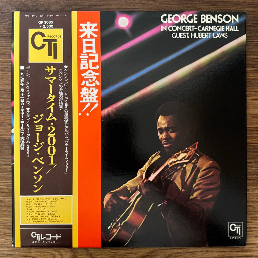 George Benson – In Concert - Carnegie Hall
