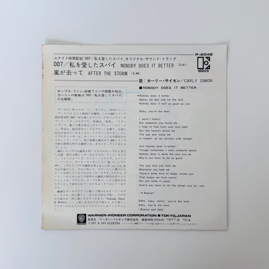 Carly Simon – Nobody Does It Better / After The Storm