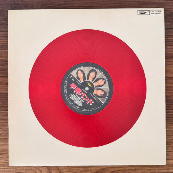 Kai Band – Circus & Circus