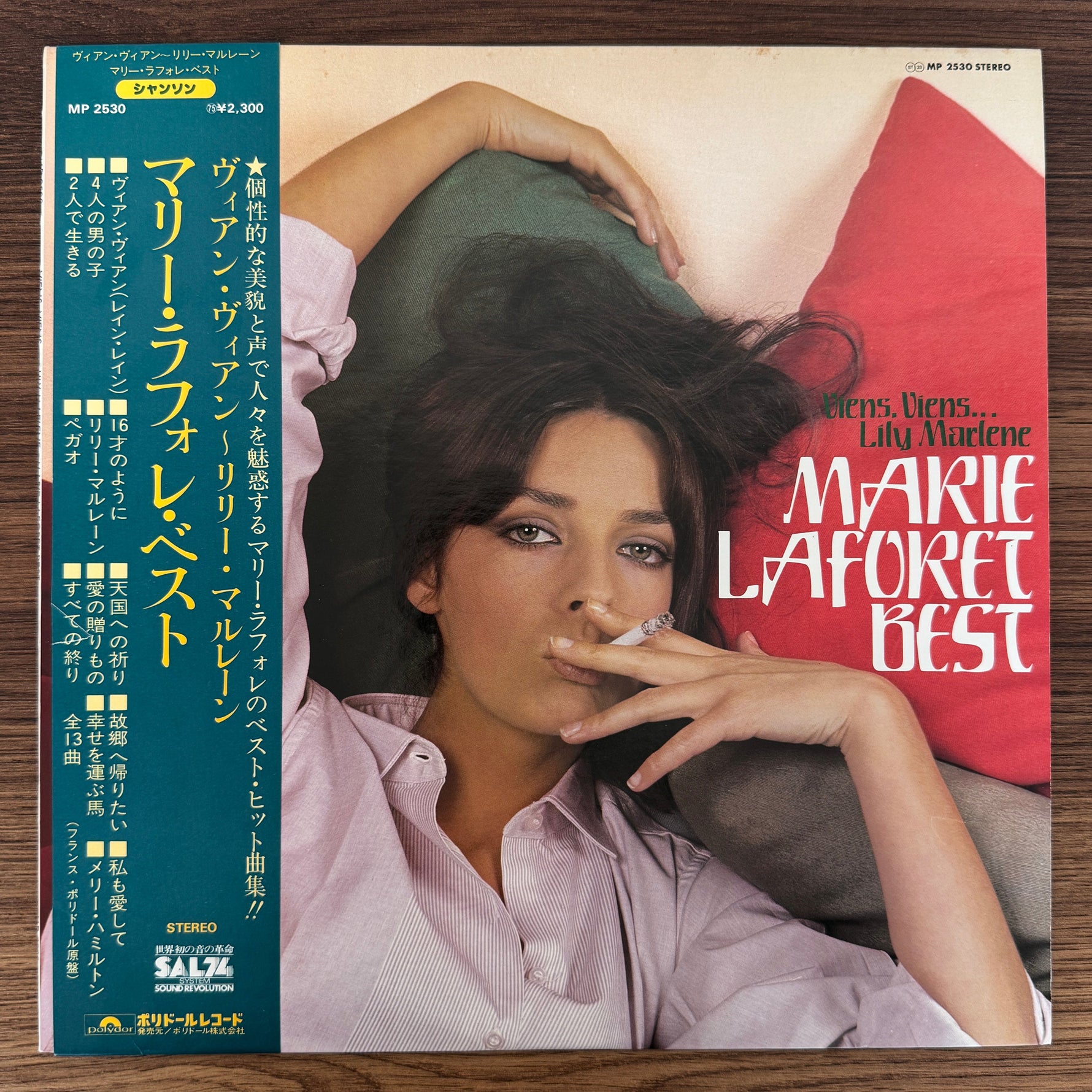 Marie Laforet – Viens, Viens...Lily Marlene / Marie Laforet Best Japan Vinyl