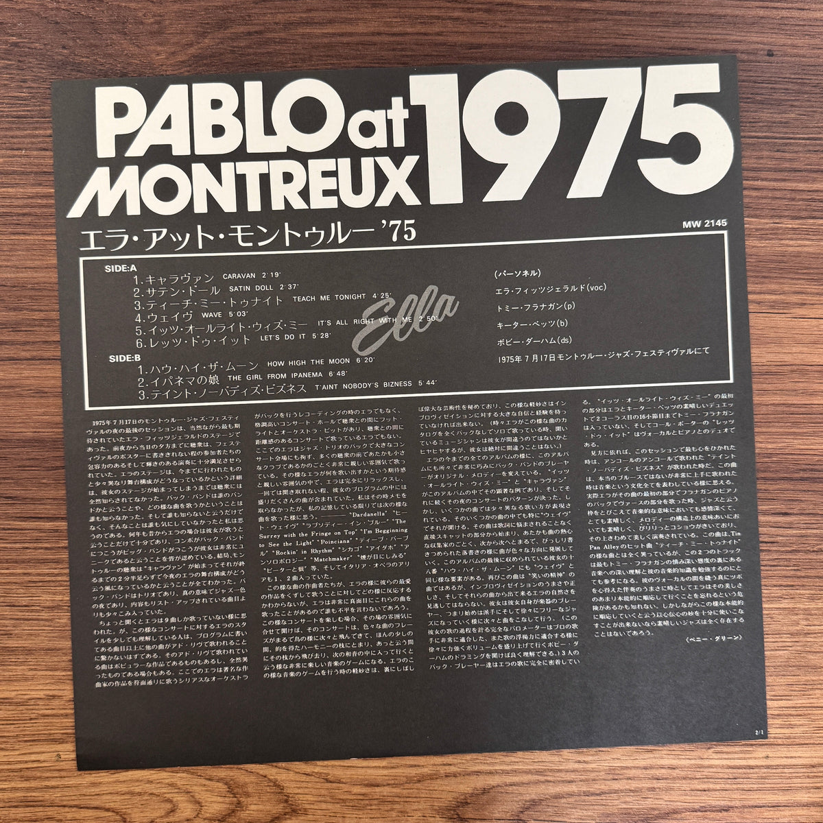 Ella Fitzgerald – Ella Fitzgerald At The Montreux Jazz Festival 1975 Only Japan Vinyl