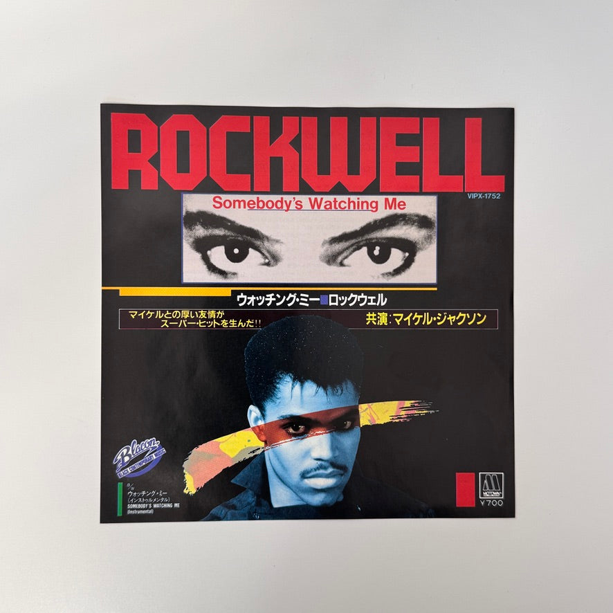 Rockwell – Somebody's Watching Me / Instrumental Japan Vinyl