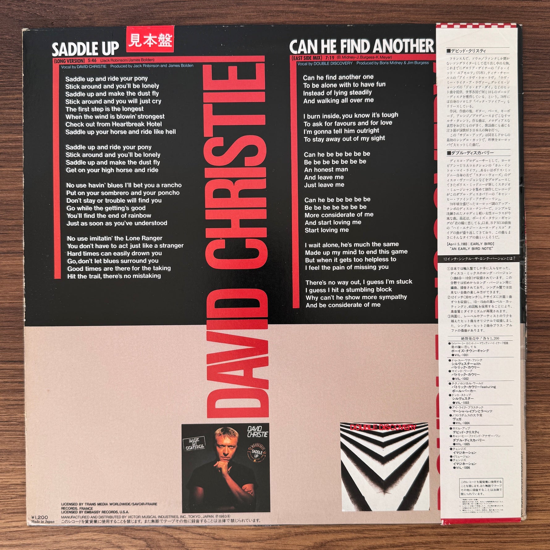 David Christie / Double Discovery – Saddle Up / Can He Find Another One? Japan Vinyl