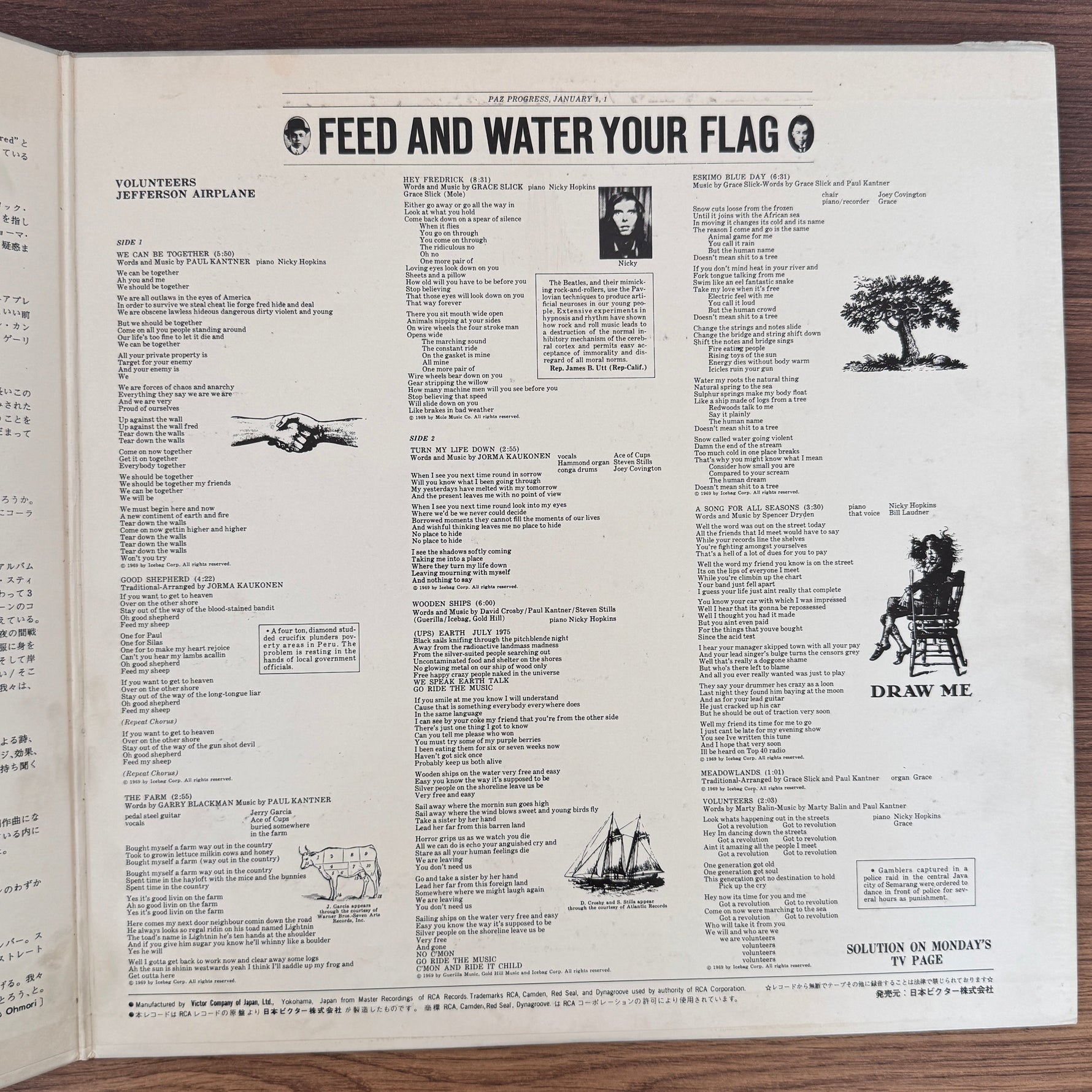 Jefferson Airplane – Volunteers Japan Vinyl