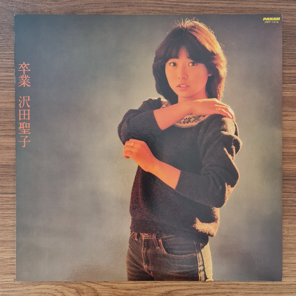 Shoko Sawada – Graduation