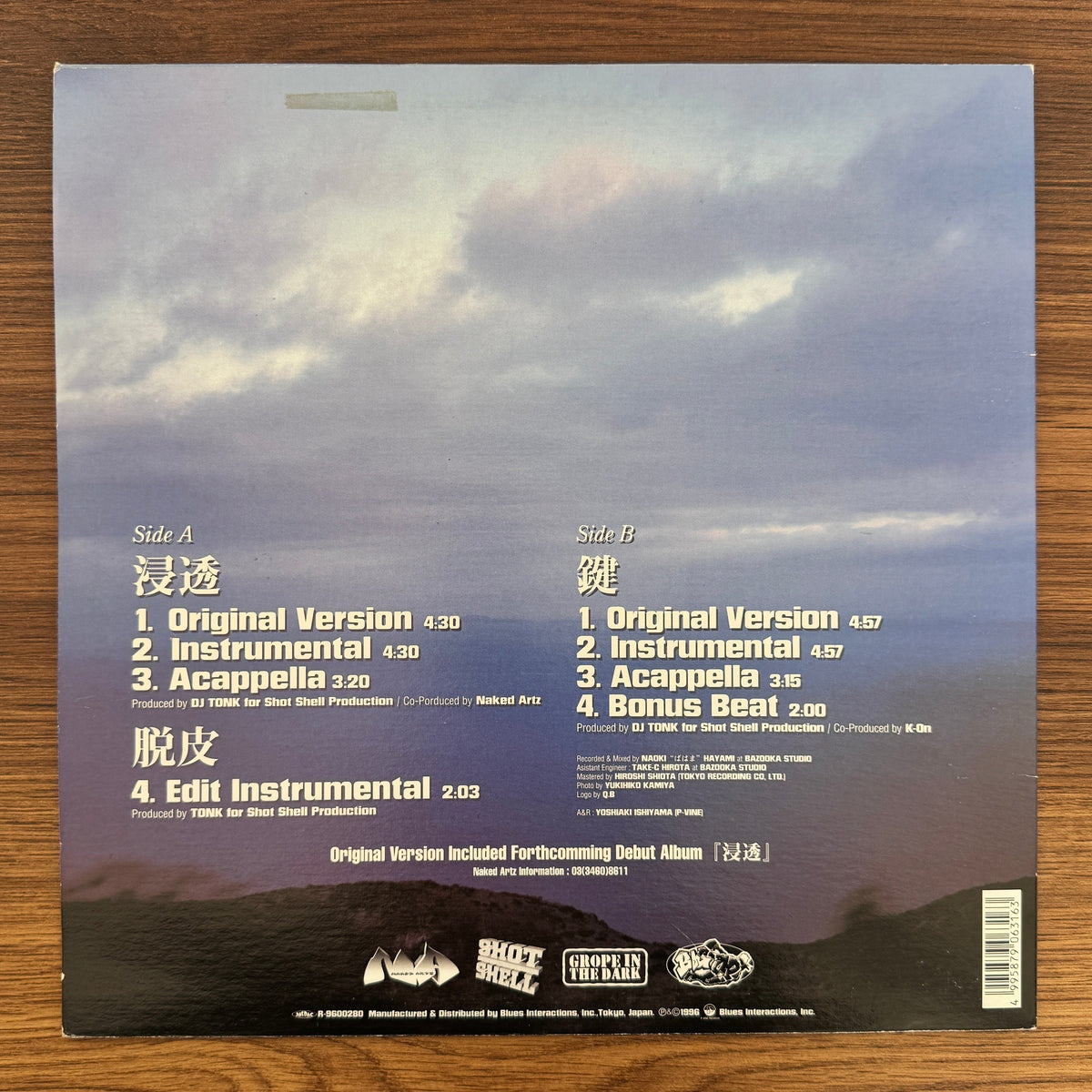 Naked Artz – Penetration Japan Vinyl