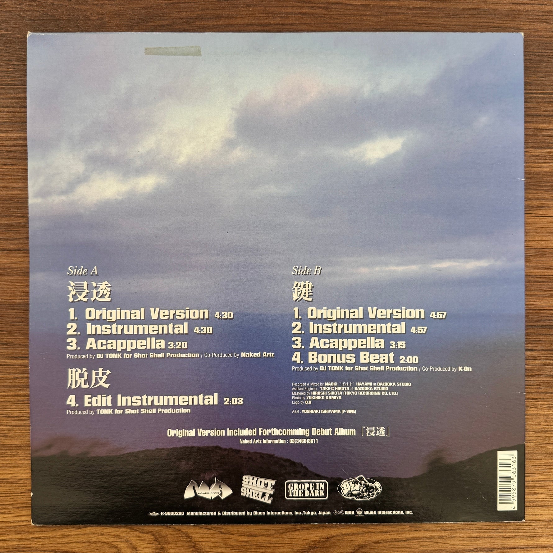 Naked Artz – Penetration Japan Vinyl