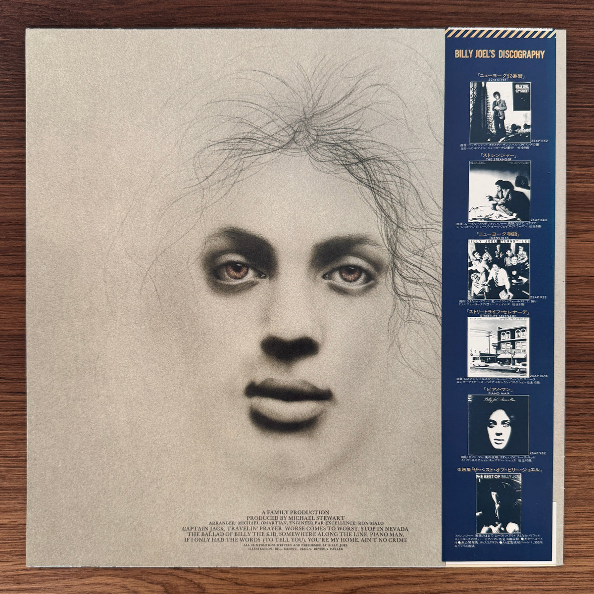 Billy Joel – Piano Man Japan Vinyl