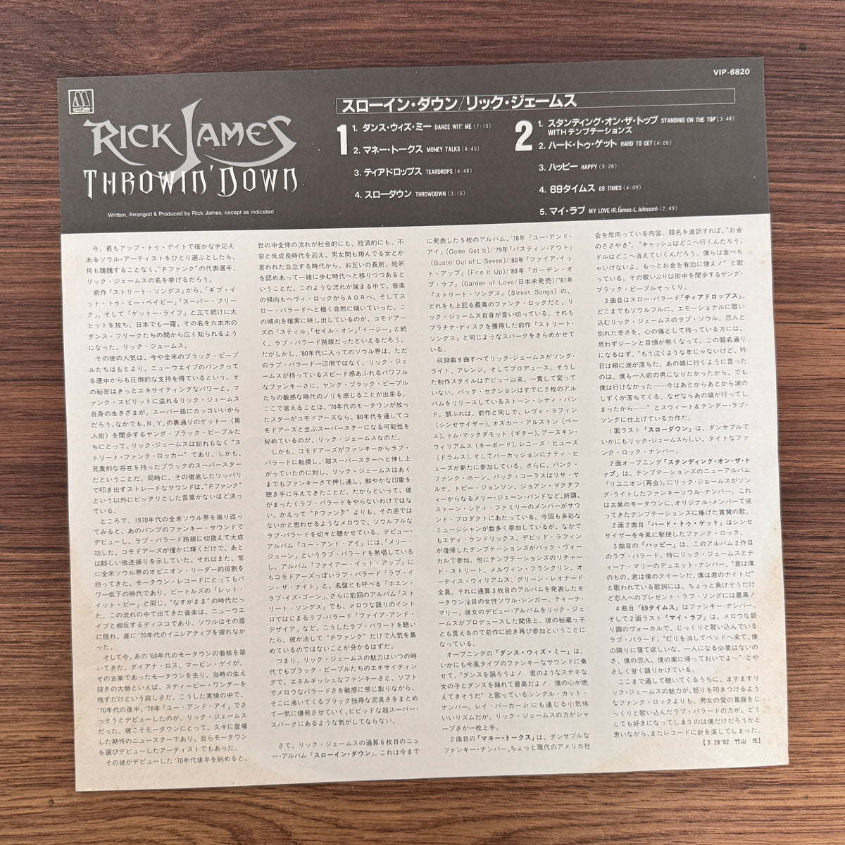 Rick James – Throwin' Down Japan Vinyl