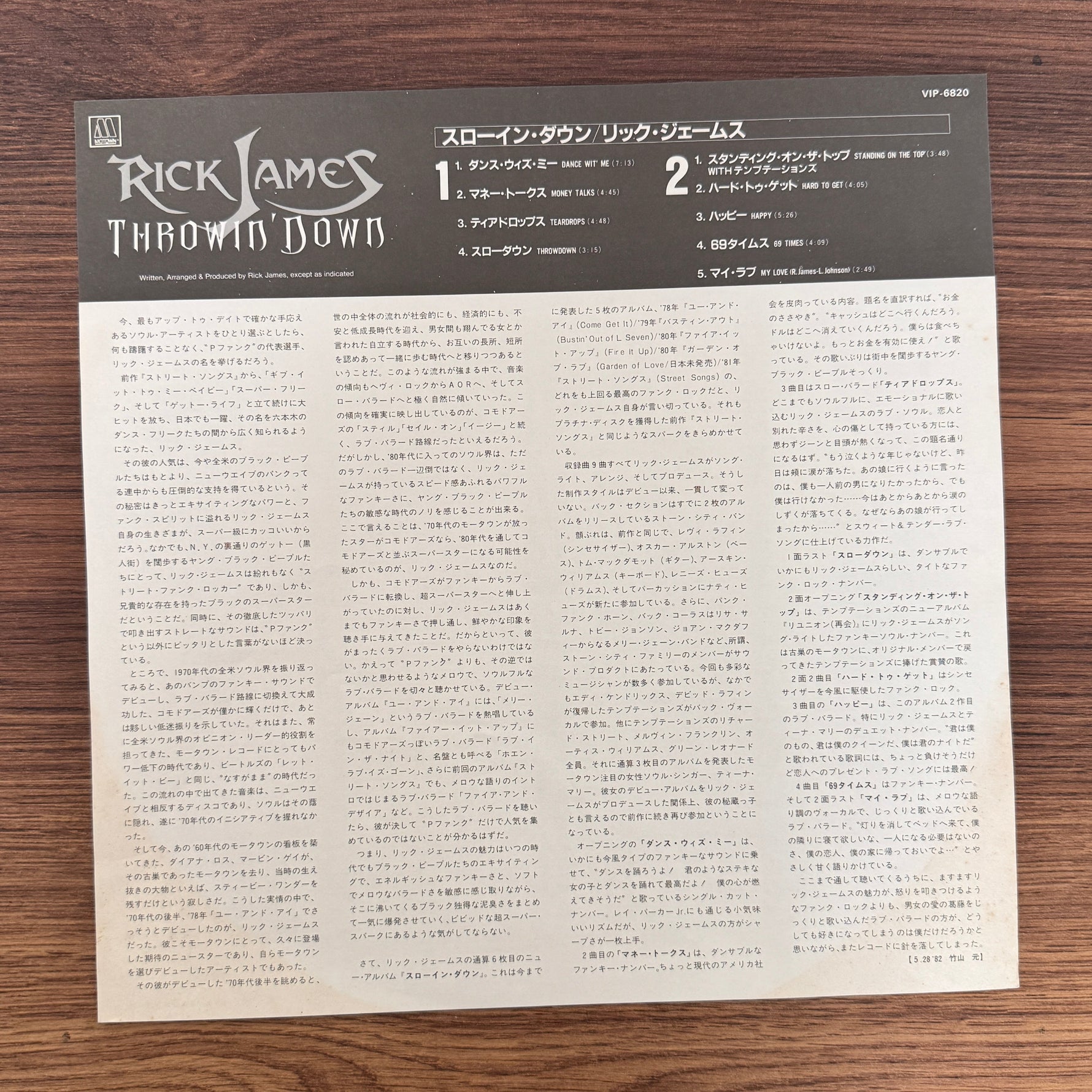 Rick James – Throwin' Down Japan Vinyl
