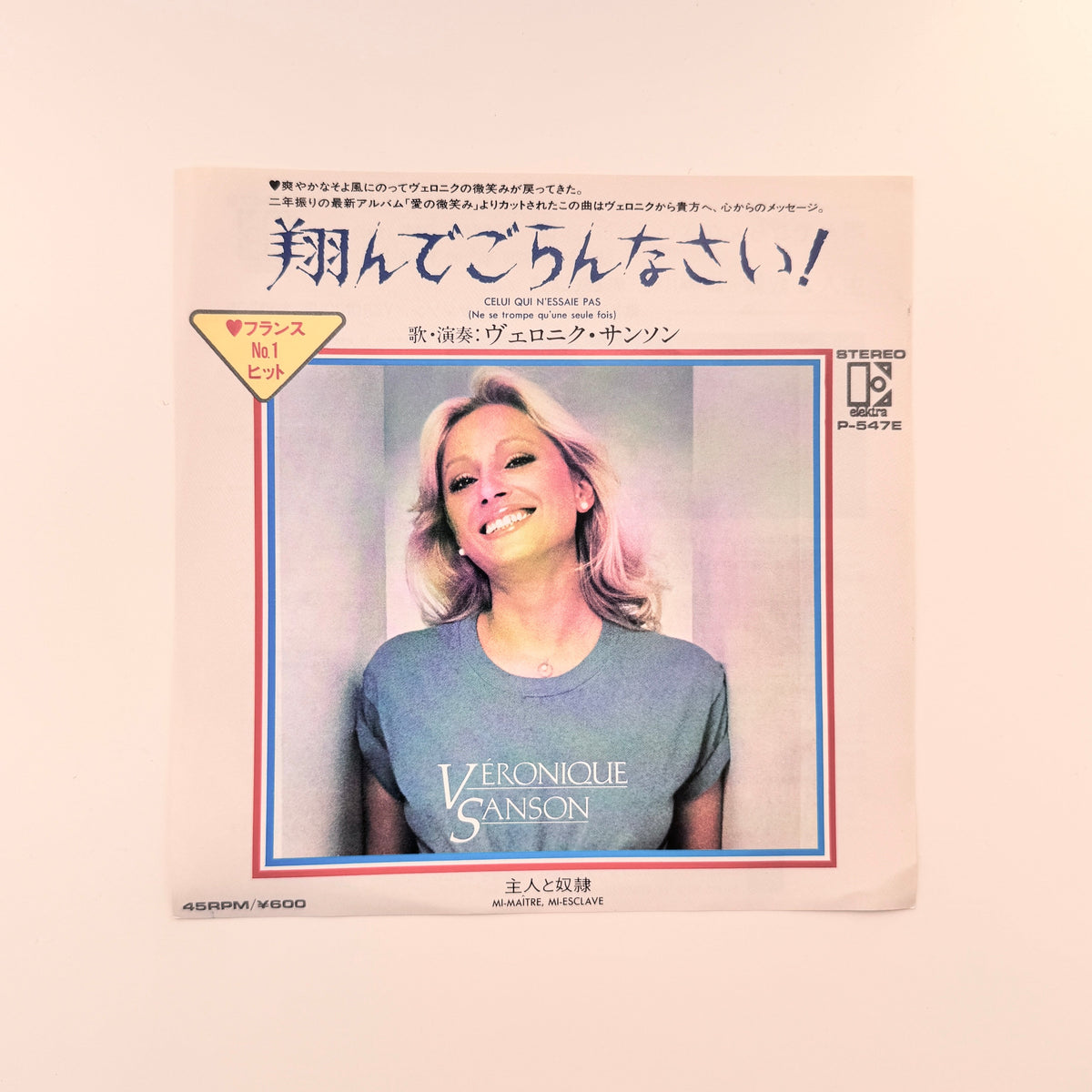 Véronique Sanson – Celui Qui N'essaie Pas / Mi Maître, Mi Esclave Japan Vinyl