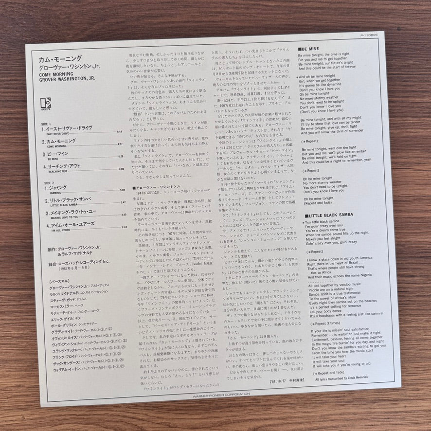 Grover Washington, Jr. – Come Morning Japan Vinyl