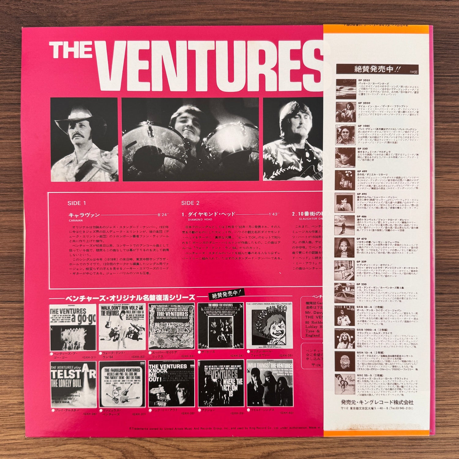 The Ventures – Caravan (Live) Japan Vinyl