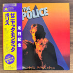 The Police – Zenyatta Mondatta Japan Vinyl