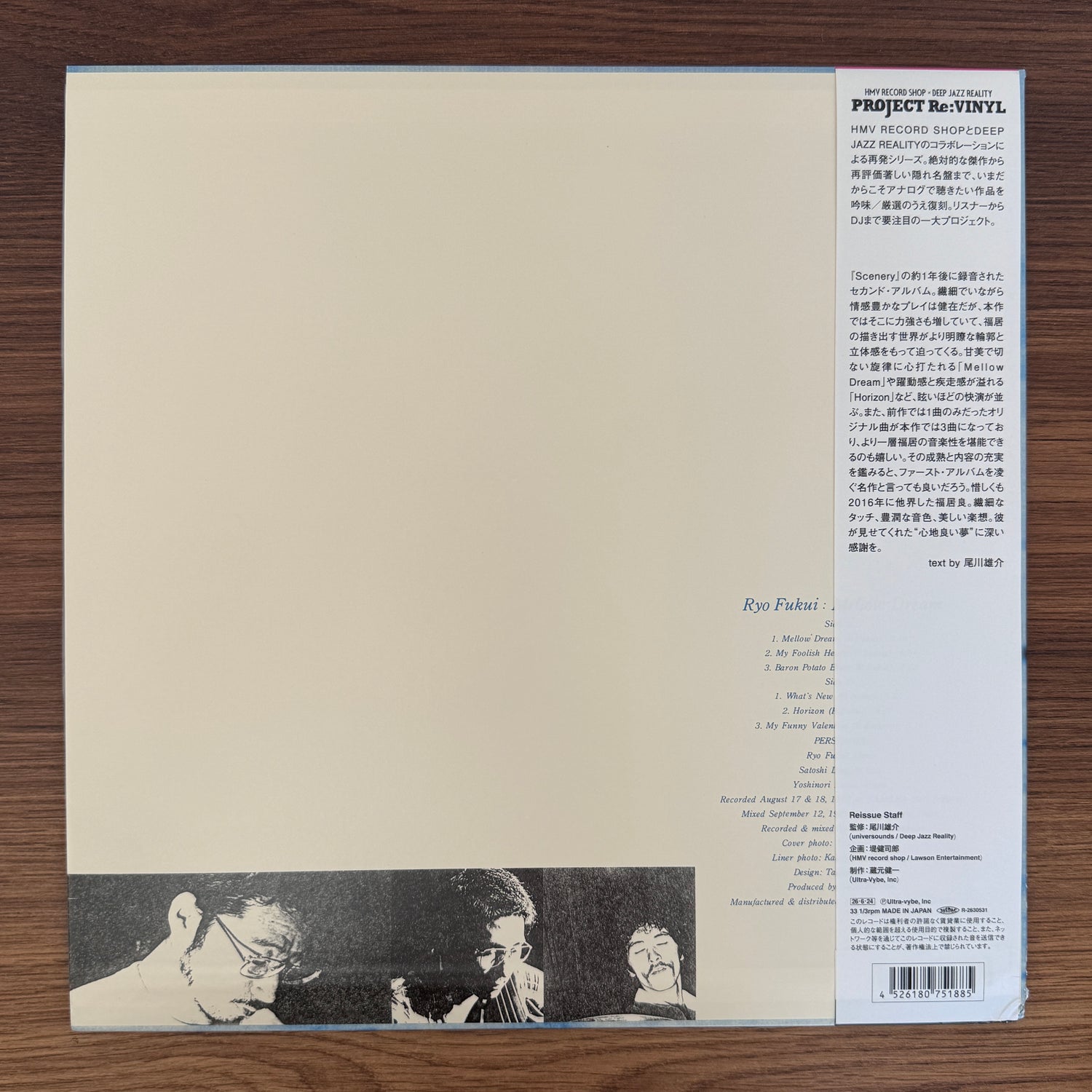 Ryo Fukui – Mellow Dream