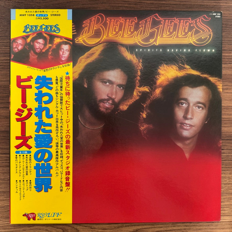 Bee Gees – Spirits Having Flown