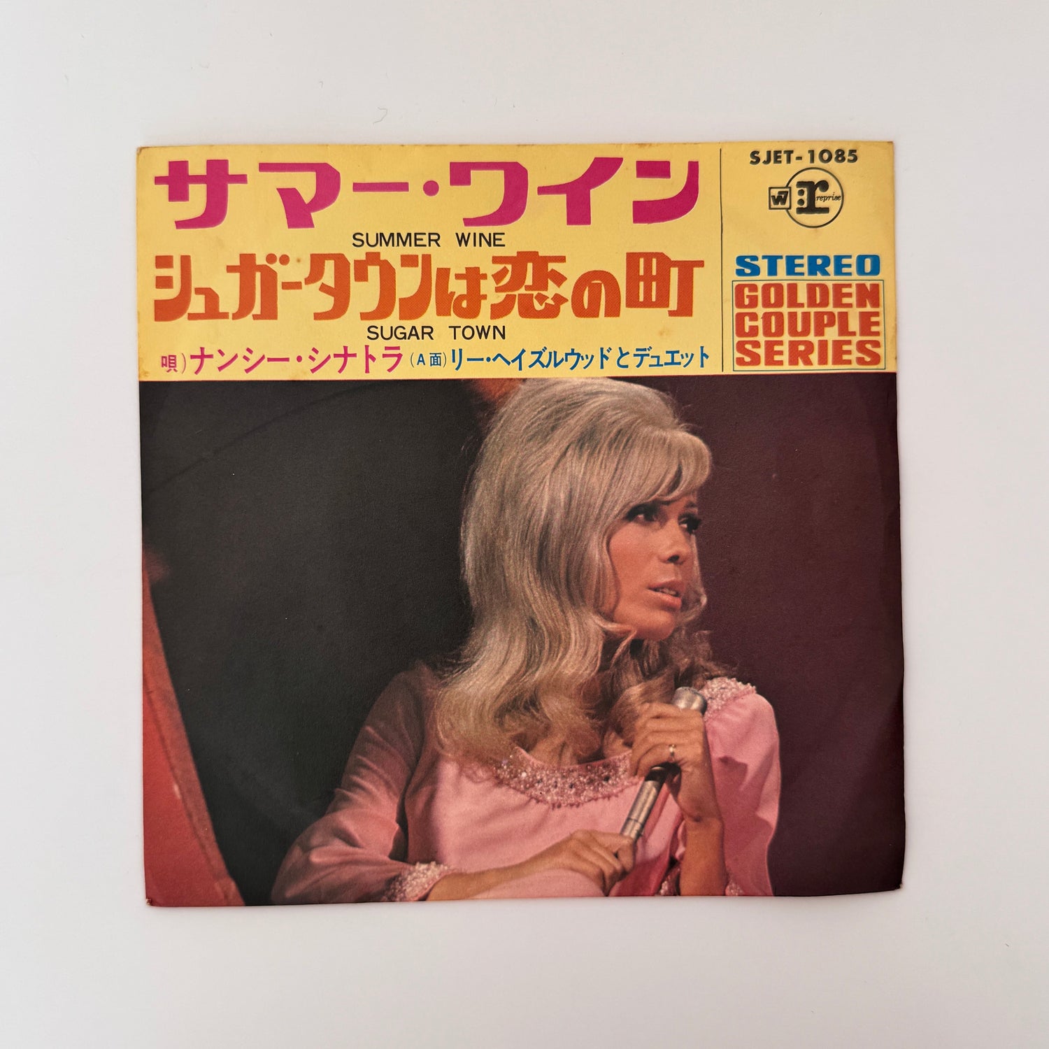 Nancy Sinatra – Summer Wine / Sugar Town Japan Vinyl