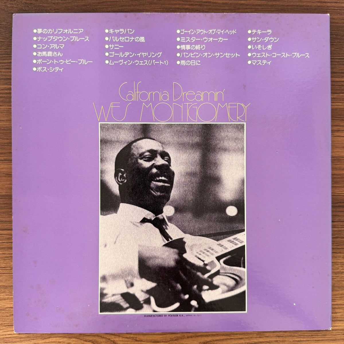 Wes Montgomery – The Greatest Jazz Guitar Japan Vinyl