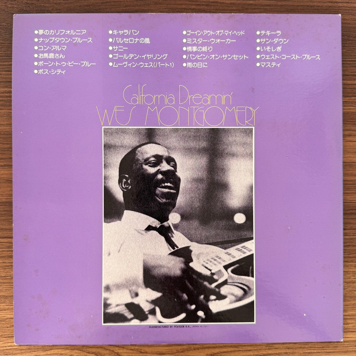 Wes Montgomery – The Greatest Jazz Guitar Japan Vinyl