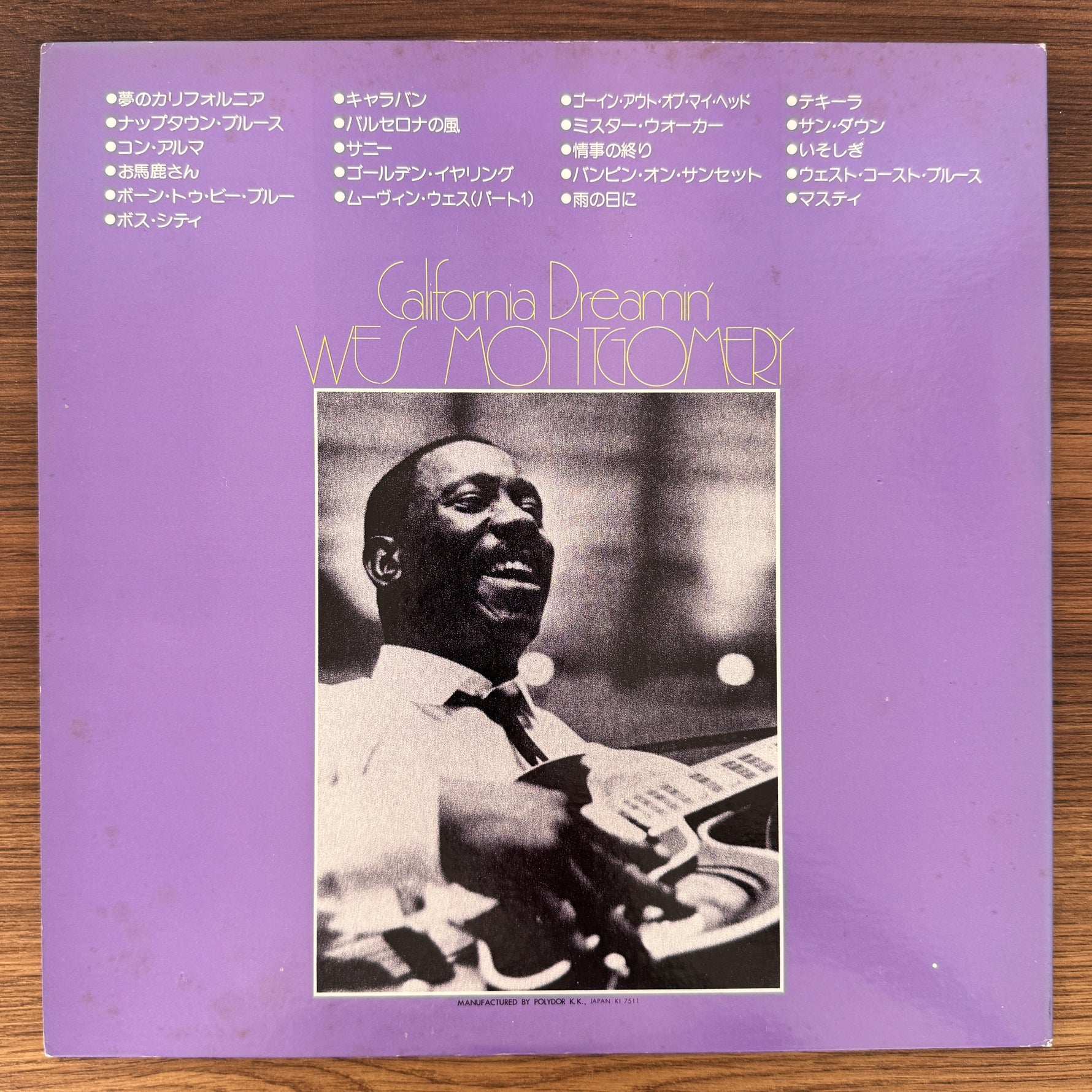Wes Montgomery – The Greatest Jazz Guitar Japan Vinyl