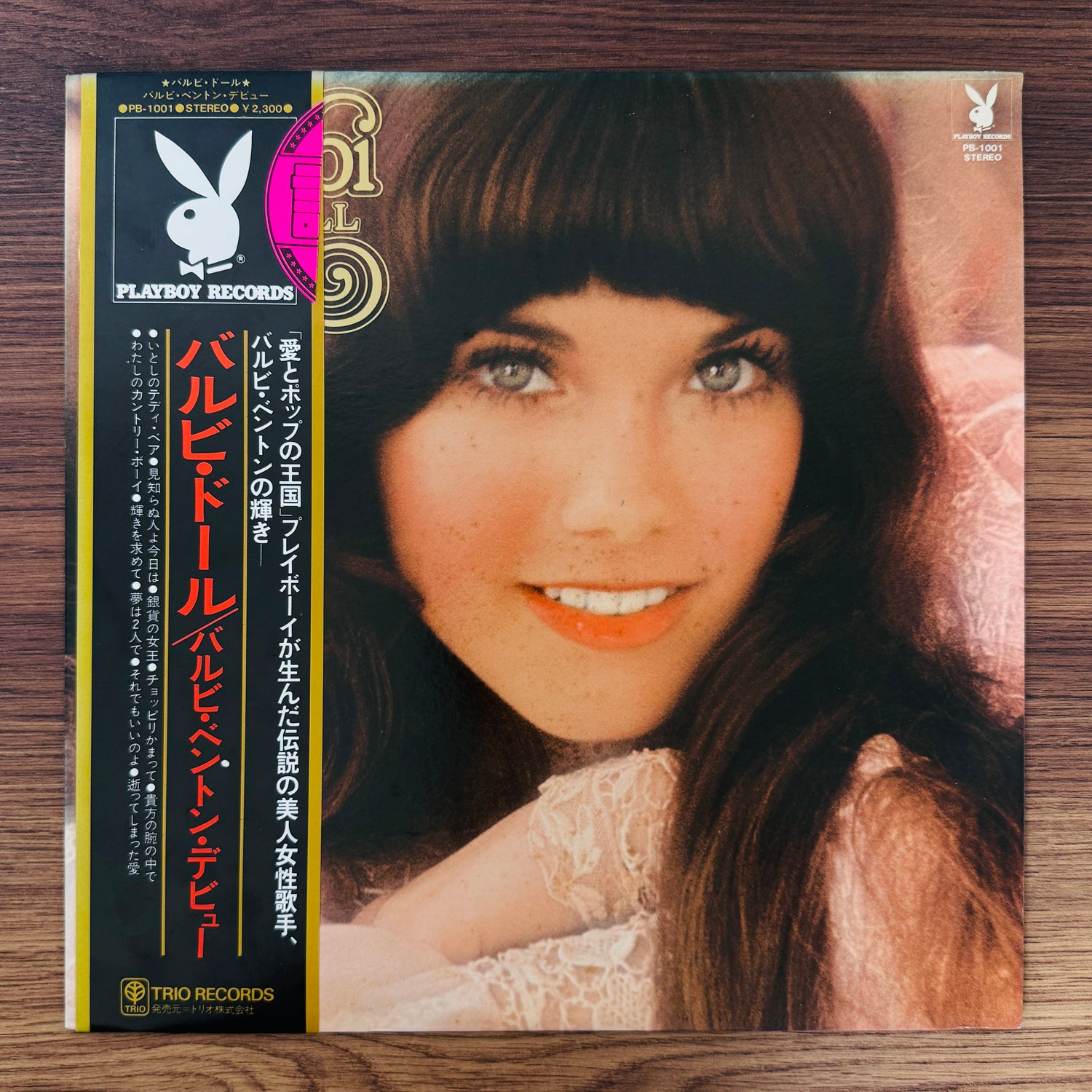 Barbi Benton – Barbi Doll