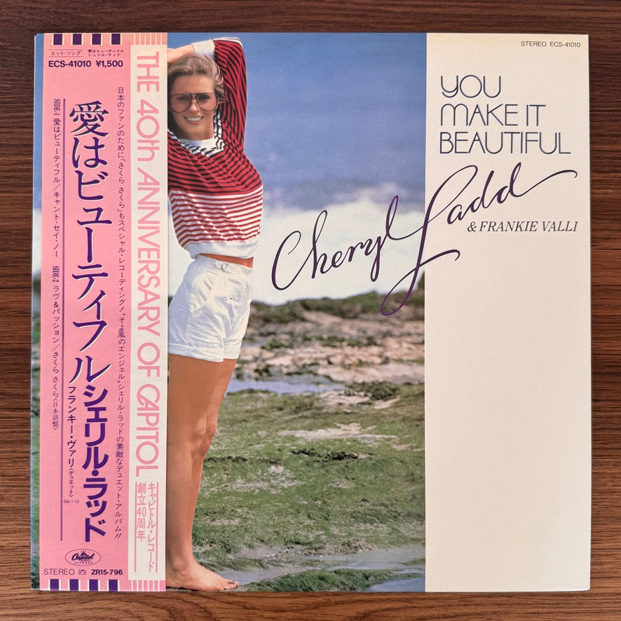 Cheryl Ladd & Frankie Valli – You Make It Beautiful Japan Vinyl