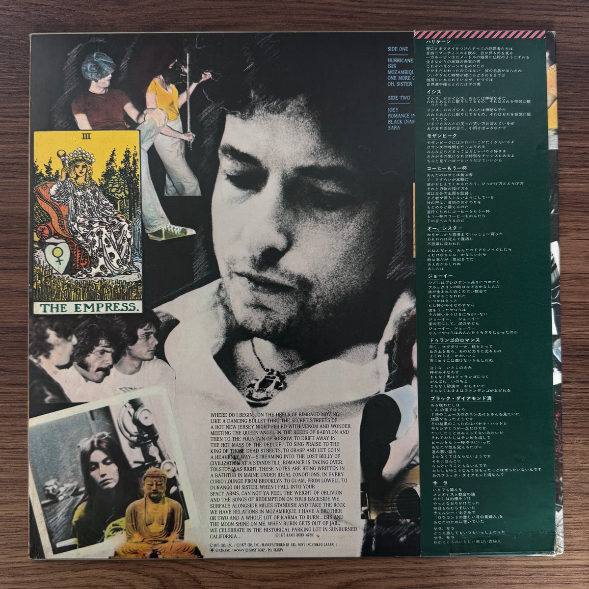 Bob Dylan – Desire