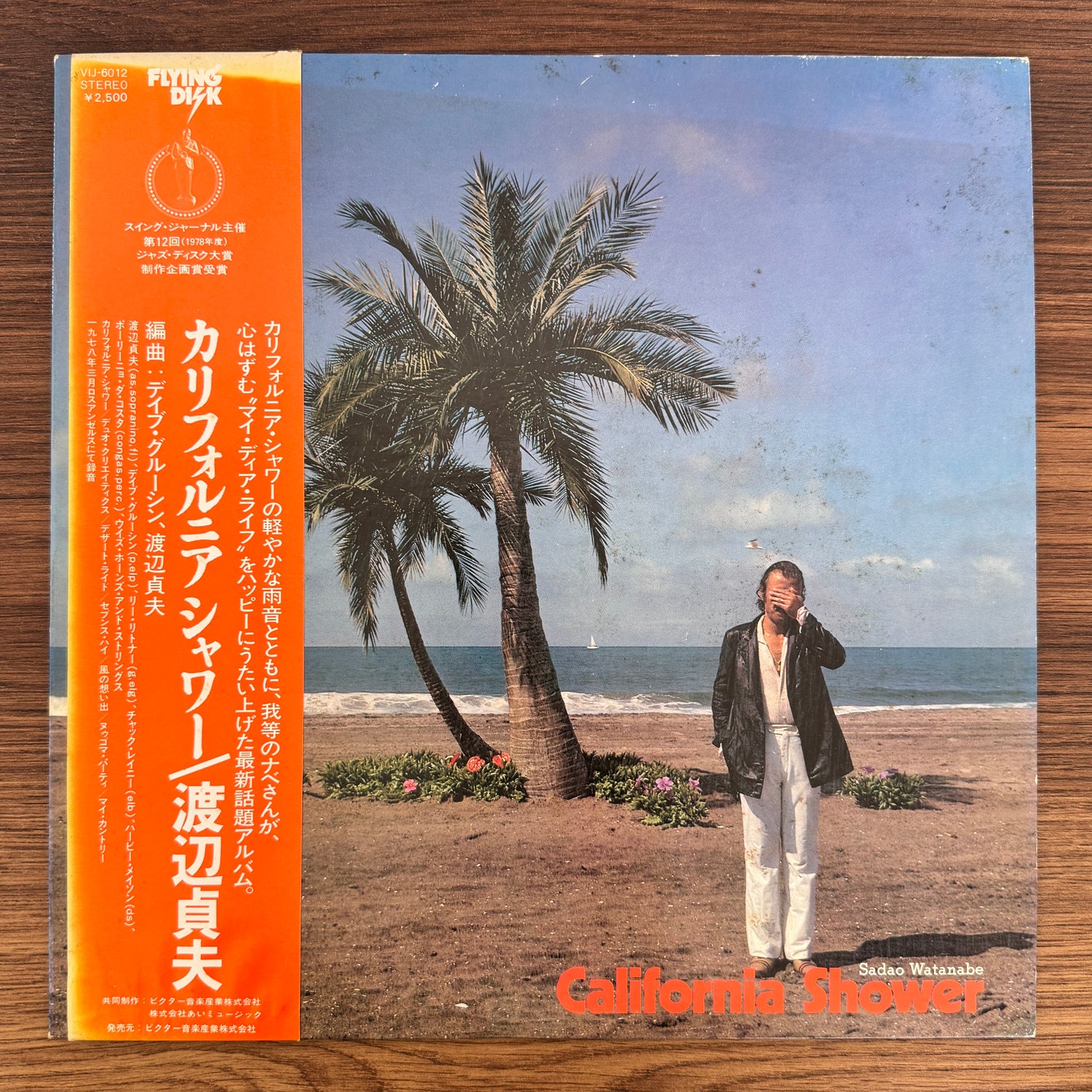 Sadao Watanabe – California Shower