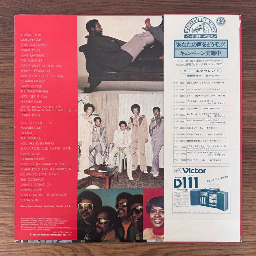 New Soul Compilation
