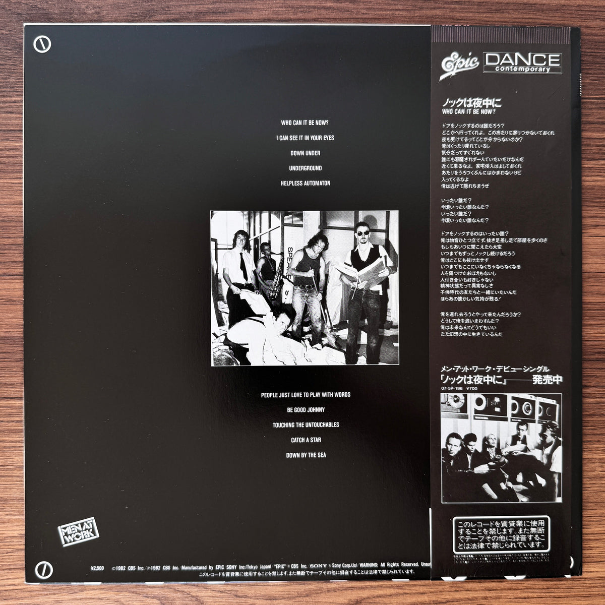 Men At Work – Business As Usual Japan Vinyl