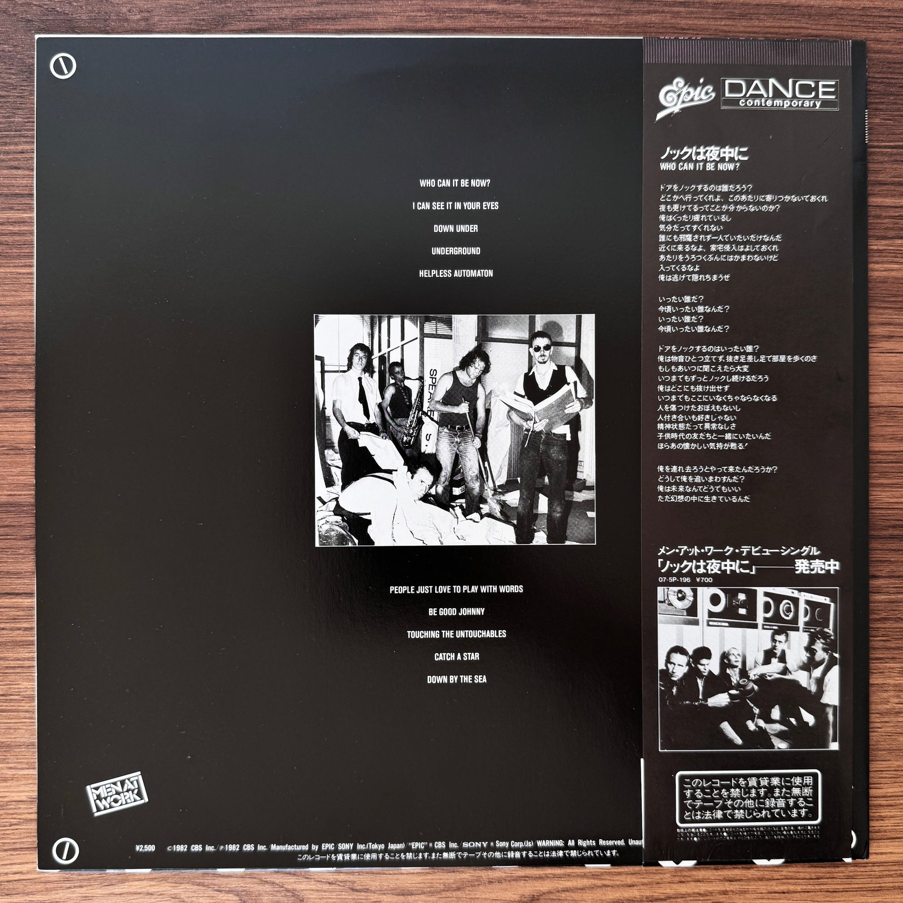 Men At Work – Business As Usual Japan Vinyl