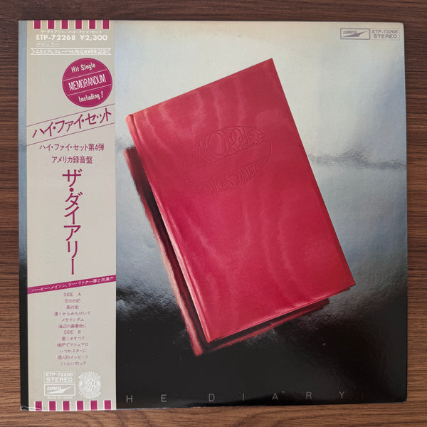 Hi-Fi Set – The Diary
