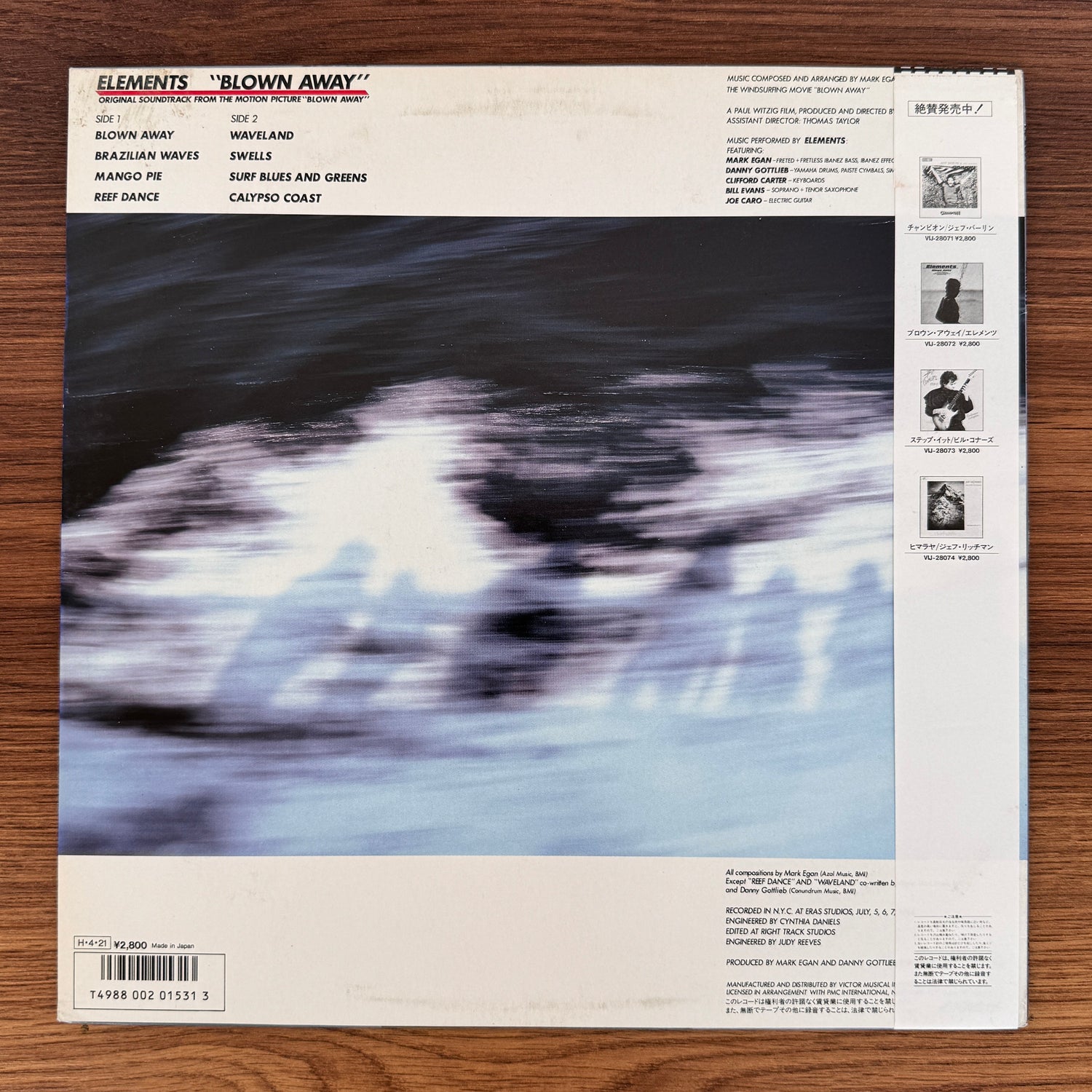 Elements – Blown Away (Original Soundtrack From The Motion Picture) Japan Vinyl