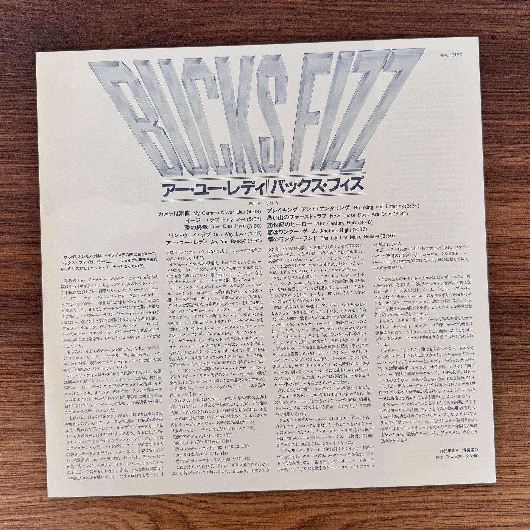 Bucks Fizz – Are You Ready? Japan Vinyl