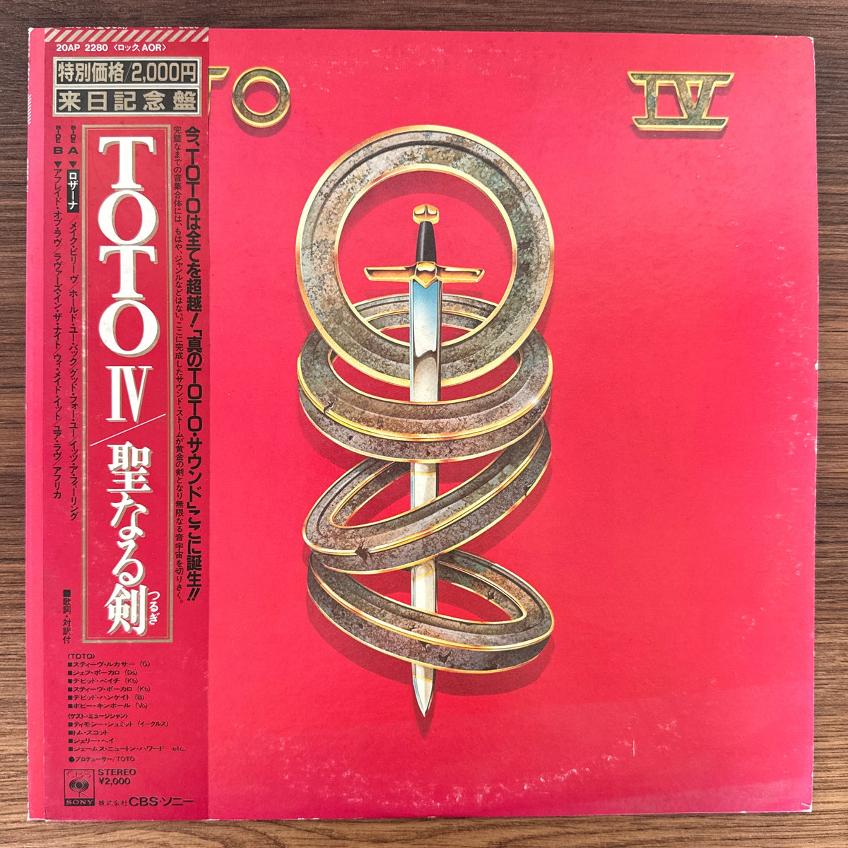 Toto – Toto IV Japan Vinyl