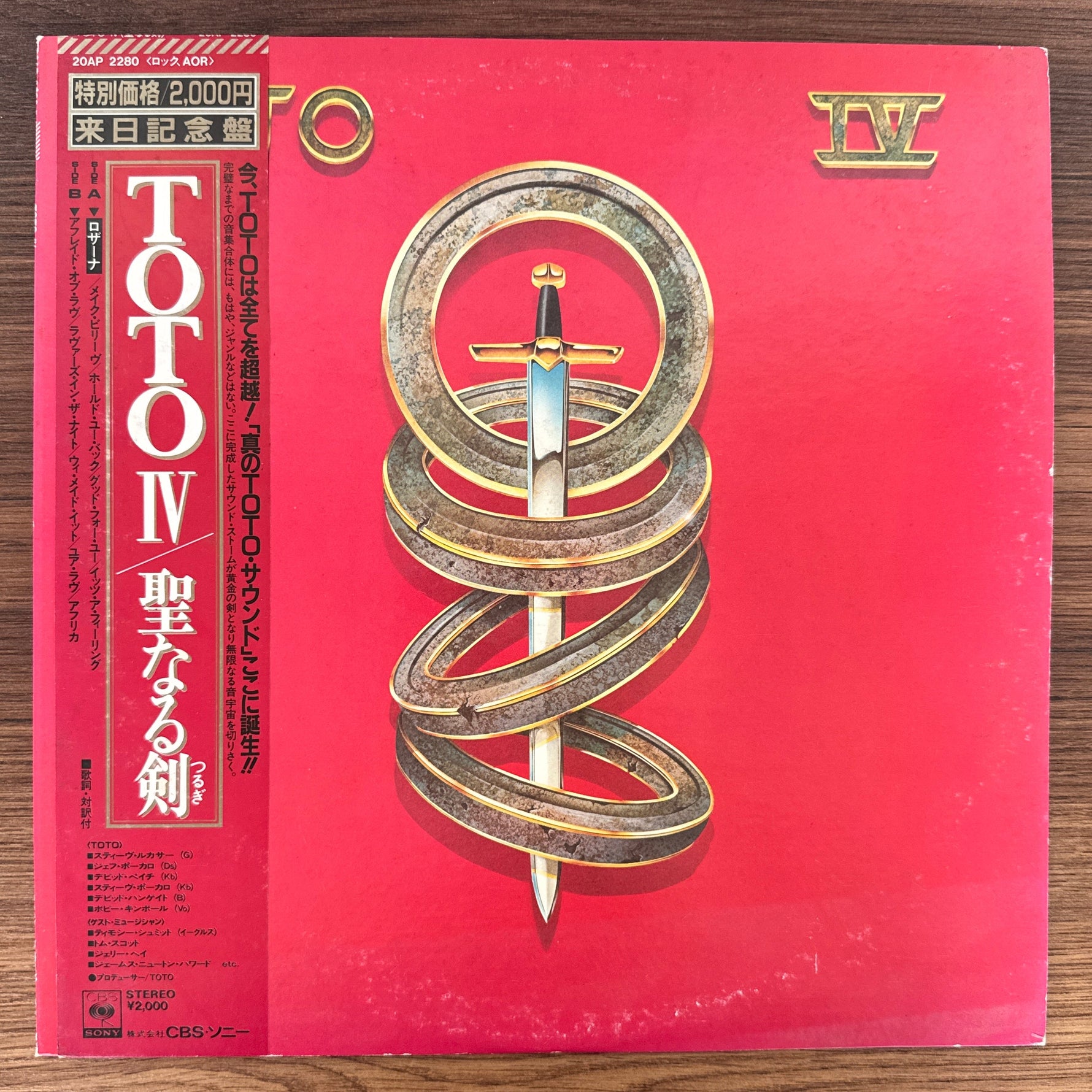 Toto – Toto IV Japan Vinyl