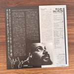 Joe Sample – The Hunter Japan Vinyl