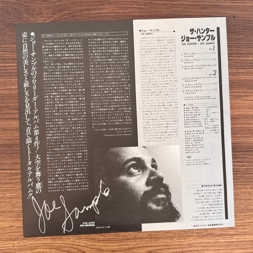 Joe Sample – The Hunter Japan Vinyl