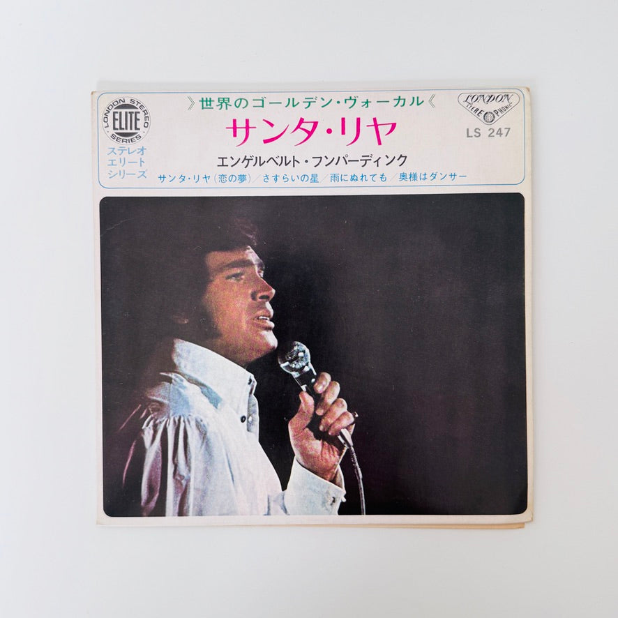 Engelbert Humperdinck – Santa Lija