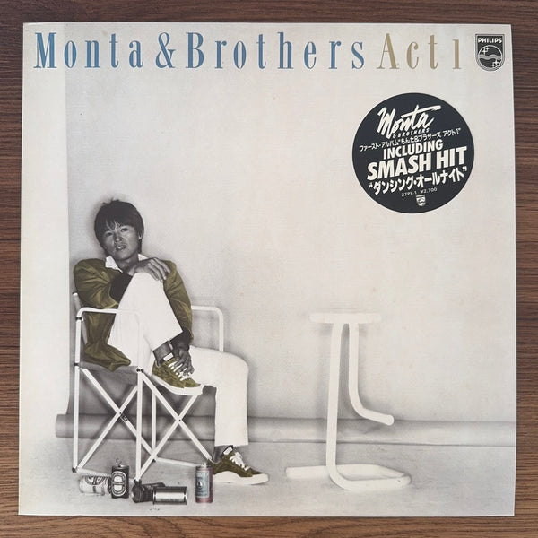 Monta & Brothers – Monta & Brothers Act 1